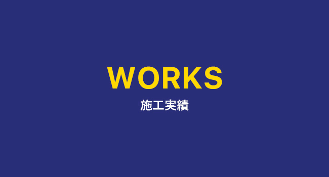 works_half_banner